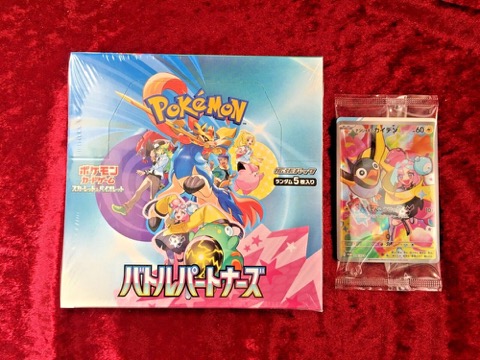 Pokémon Exclusive Collector's Edition Card Set