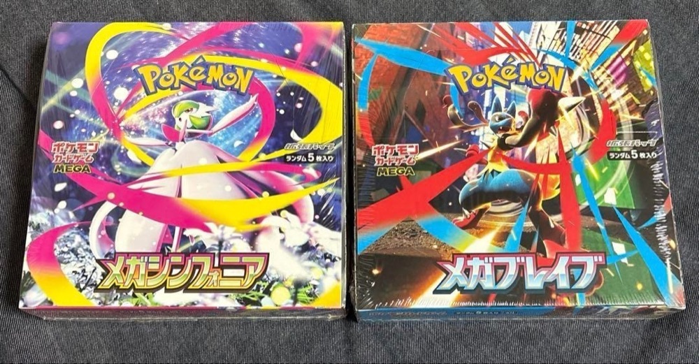 Pokemon Mega Brave Symphonia Booster Box Set Japanese Sealed photo 1
