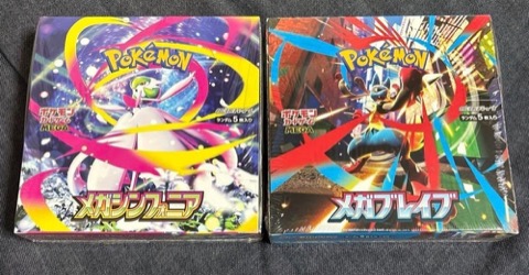 Pokemon Mega Brave Symphonia Booster Box Set Japanese Sealed