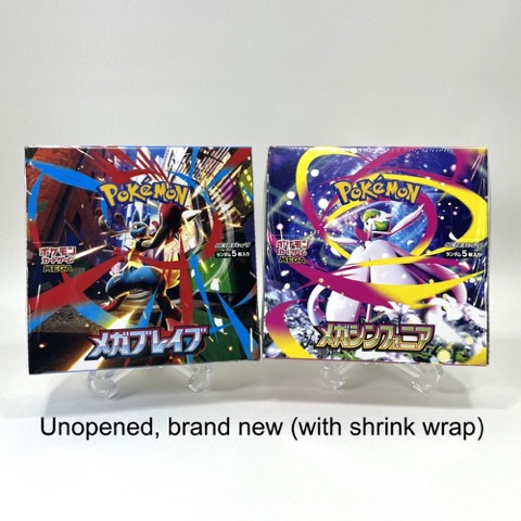 Pokémon Mega Brave & Symphonia Booster Pack (jp)