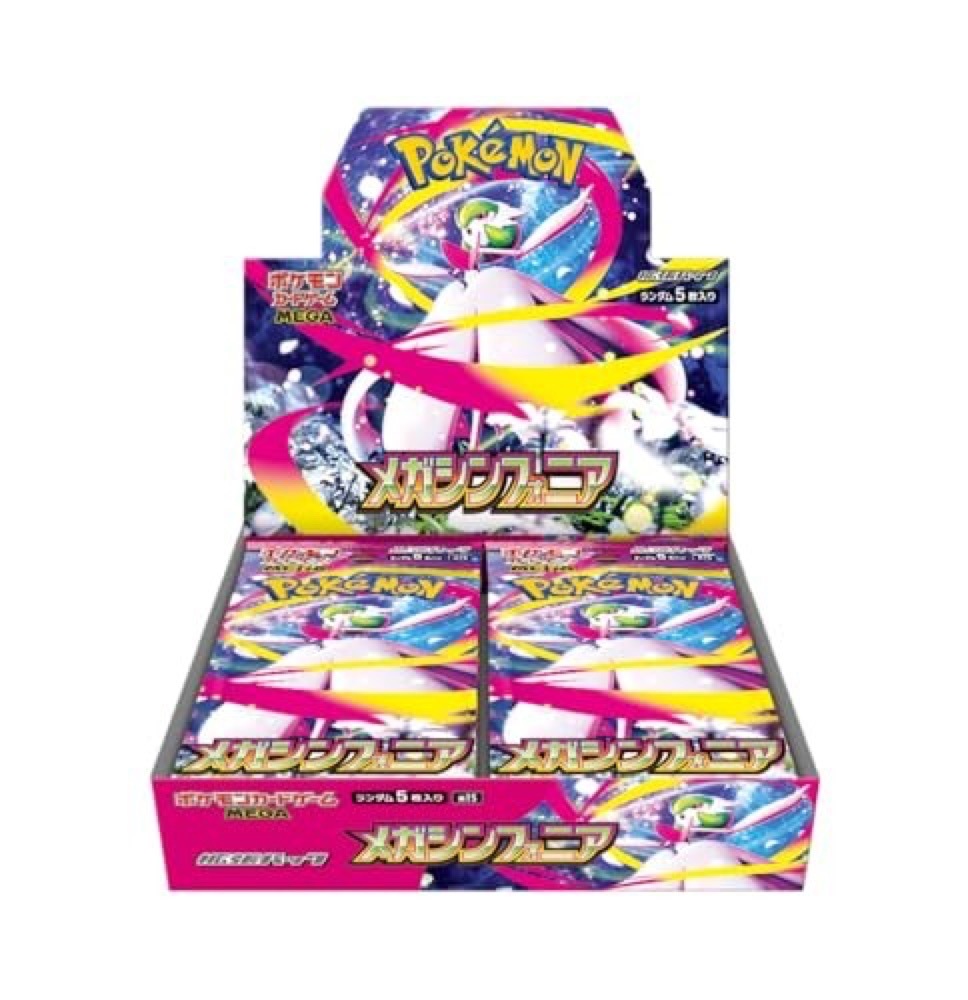Pokémon Mega Symphonia Booster Box photo 1