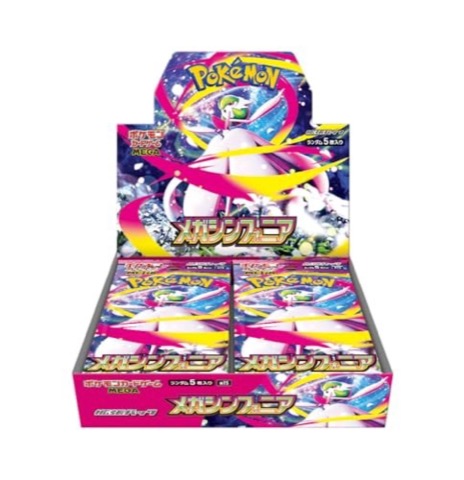 Pokémon Mega Symphonia Booster Box