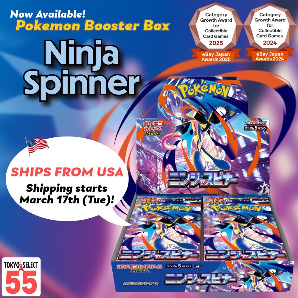 Pokemon Ninja Spinner Booster Box Japanese Shrink M4 photo 1