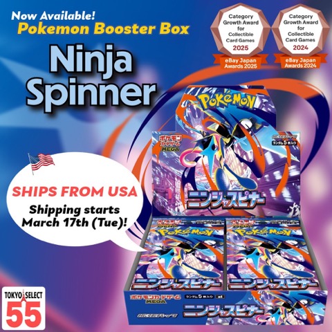 Pokemon Ninja Spinner Booster Box Japanese Shrink M4