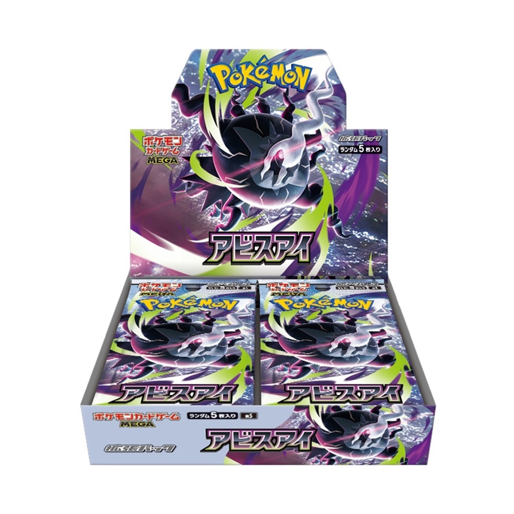 The Pokémon Company M5 Booster Box Mega Evolution EX photo 1