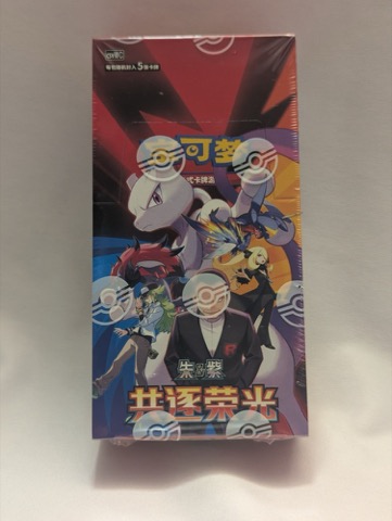 Pokemon Chasing Glory Team Rocket Chinese Booster Box Sealed