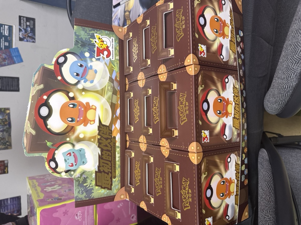 Pokémon Collector's Toy Box Set photo 1