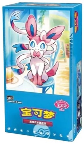 Pokémon TCG Booster Box - Cbb2c Vol. 2 Gem Pack Chinese