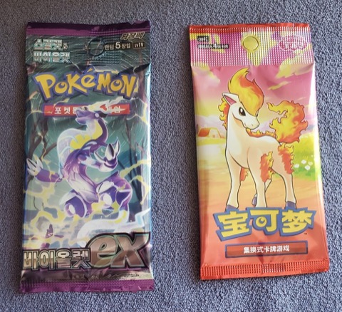 Pokemon TCG Gem Pack Vol.4 & Violet Ex SV1V Sealed