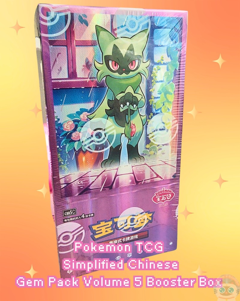 Pokemon Gem Pack Volume 5 Booster Box Simplified Chinese photo 1