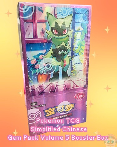 Pokemon Gem Pack Volume 5 Booster Box Simplified Chinese