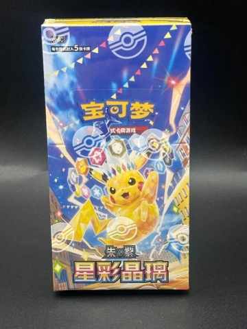 Pokémon Stellar Glass Slim Booster Box Sealed TCG CSV9C